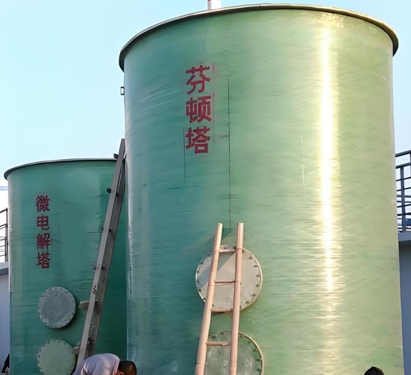 乌兰察布芬顿氧化设备
